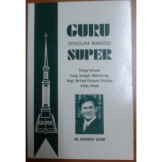 Guru_SM_super_front-228x228